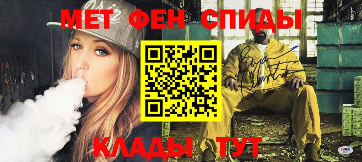 АМФЕТАМИН VHQ Нефтекамск