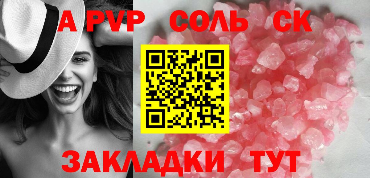 Нефтекамск  Меф МЯУ МЯУ кристаллы  Гашиш  Вход с VPN  Купить наркотик  Бошки Шишки 