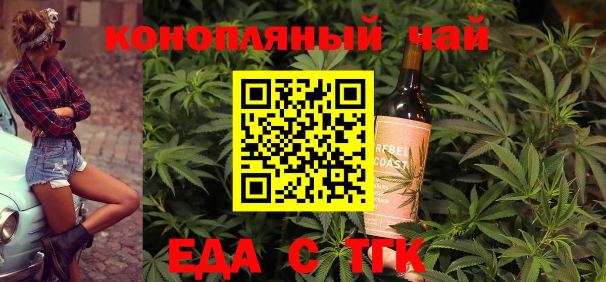 Нефтекамск  Canna-Cookies конопля  Вход с VPN 