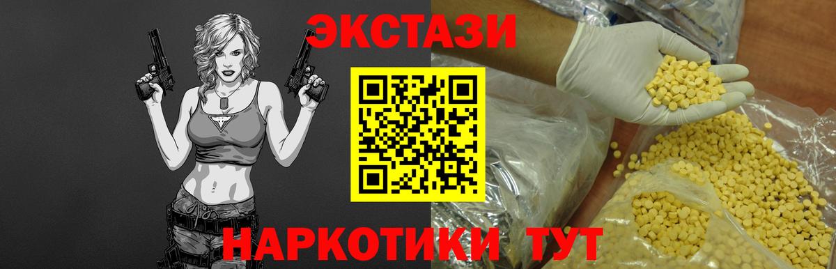 Нефтекамск  площадка клад  Экстази таблы  Вход с VPN  Ecstasy Philipp Plein  наркота 