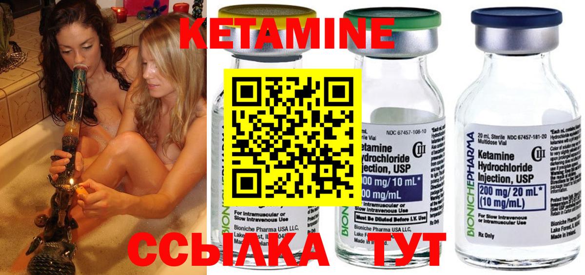 Кетамин VHQ  КЕТАМИН VHQ  Нефтекамск  MEGA как войти  Вход с VPN 