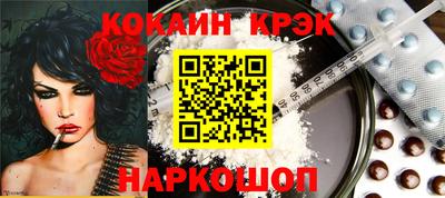 мяу мяу кристалл Туймазы