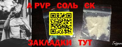мяу мяу кристалл Туймазы