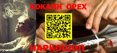 мефедрон VHQ Тулун