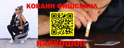 мяу мяу кристалл Туймазы