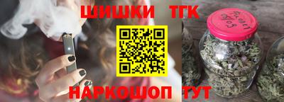 мяу мяу кристалл Туймазы