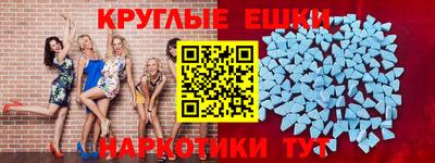 мефедрон VHQ Тулун