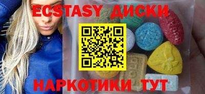 мяу мяу кристалл Туймазы