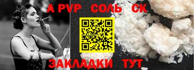 мефедрон VHQ Тулун
