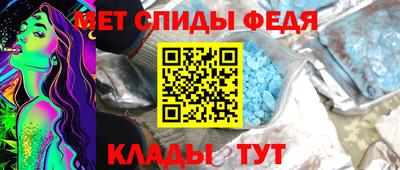 мефедрон VHQ Тулун