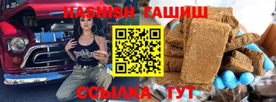 мяу мяу кристалл Туймазы