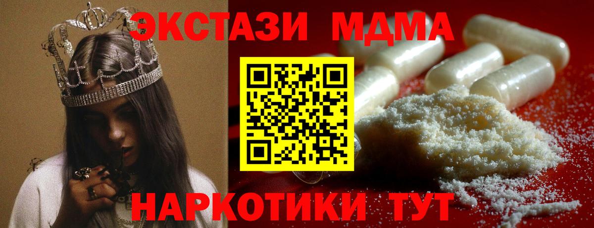 A-PVP Нефтекамск
