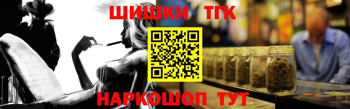 Шишки марихуана OG Kush Нефтекамск